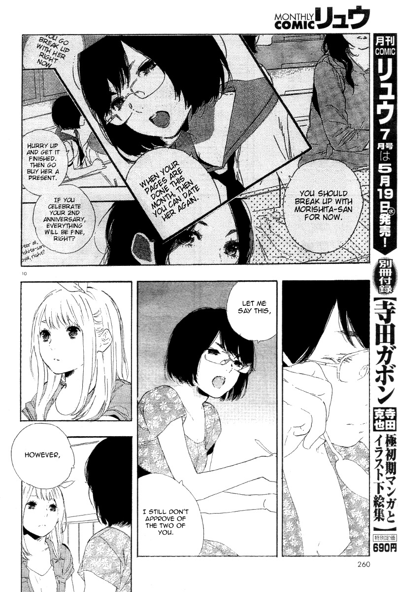 Manga no Tsukurikata Chapter 24 page 11 - Chapter 24