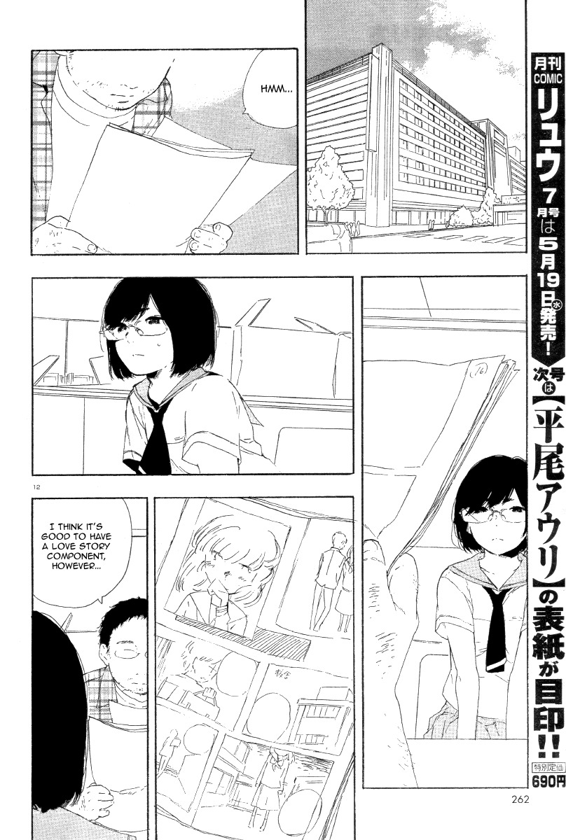 Manga no Tsukurikata Chapter 24 page 13 - Chapter 24