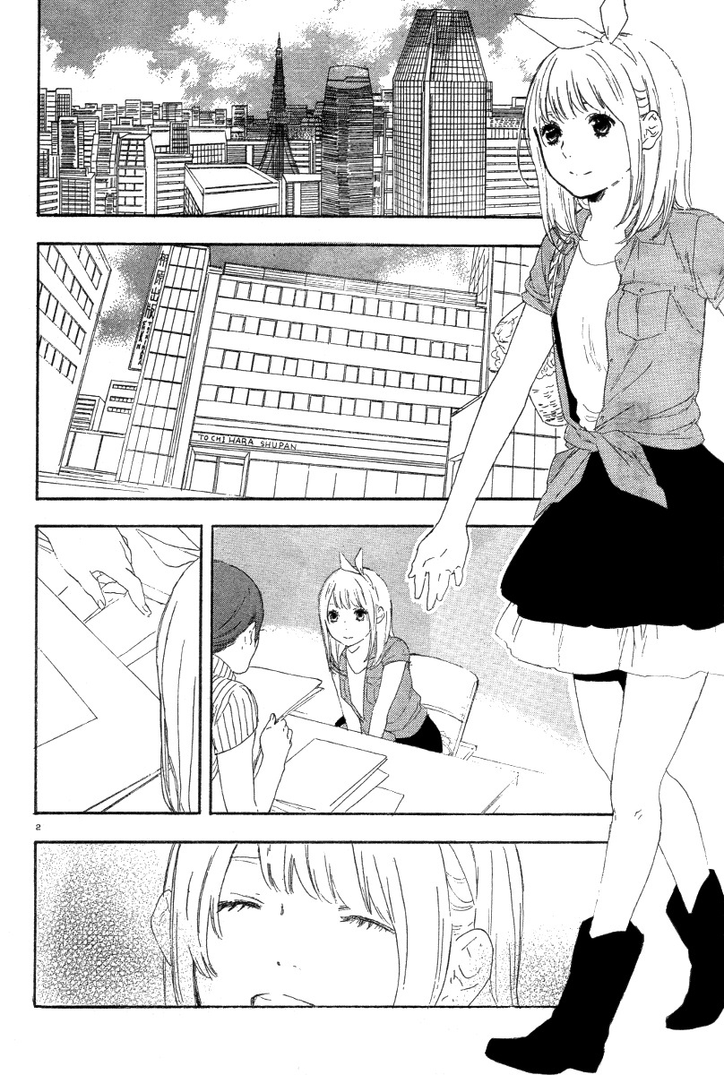 Manga no Tsukurikata Chapter 24 page 3 - Chapter 24