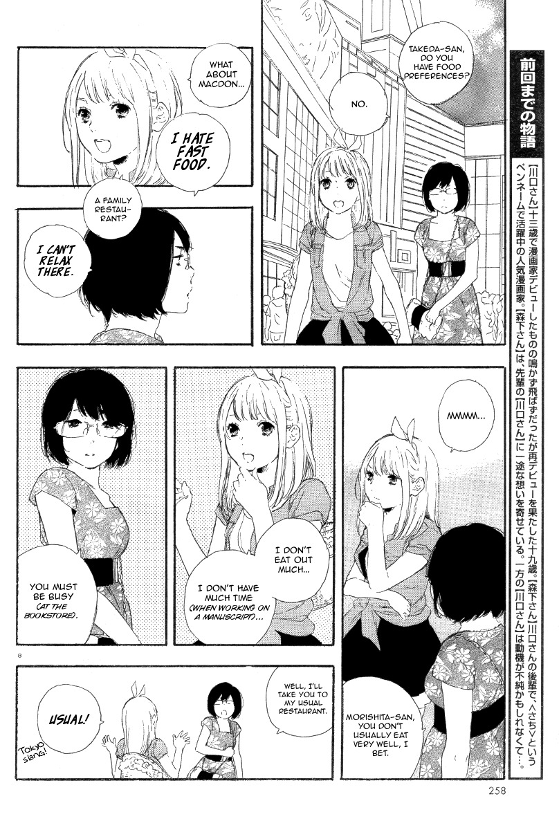 Manga no Tsukurikata Chapter 24 page 9 - Chapter 24