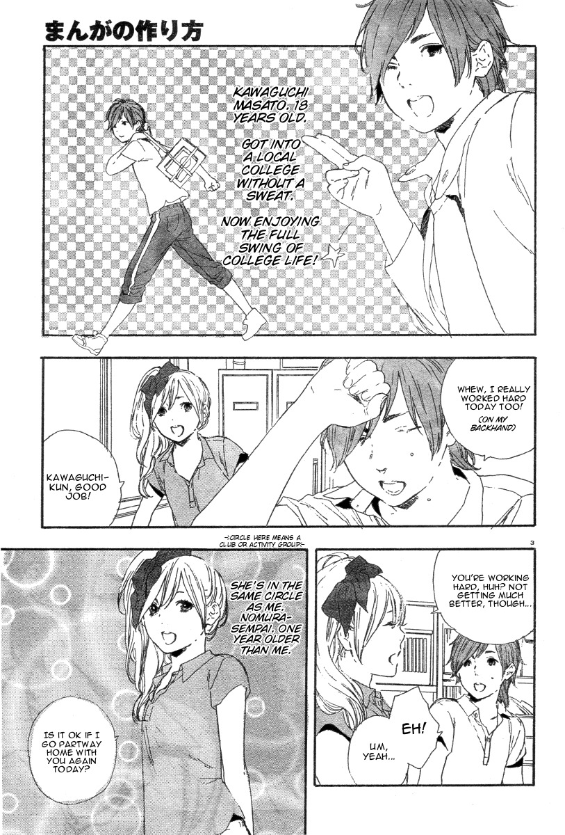 Manga no Tsukurikata Chapter 25 page 4 - Chapter 25