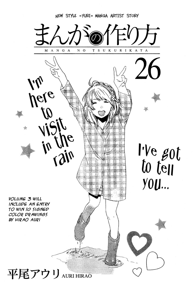 Manga no Tsukurikata Chapter 26 page 1 - Chapter 26