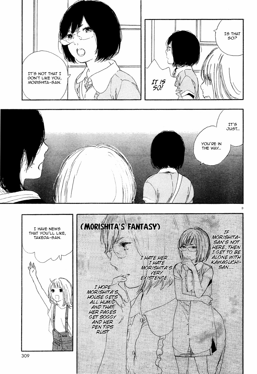 Manga no Tsukurikata Chapter 26 page 3 - Chapter 26