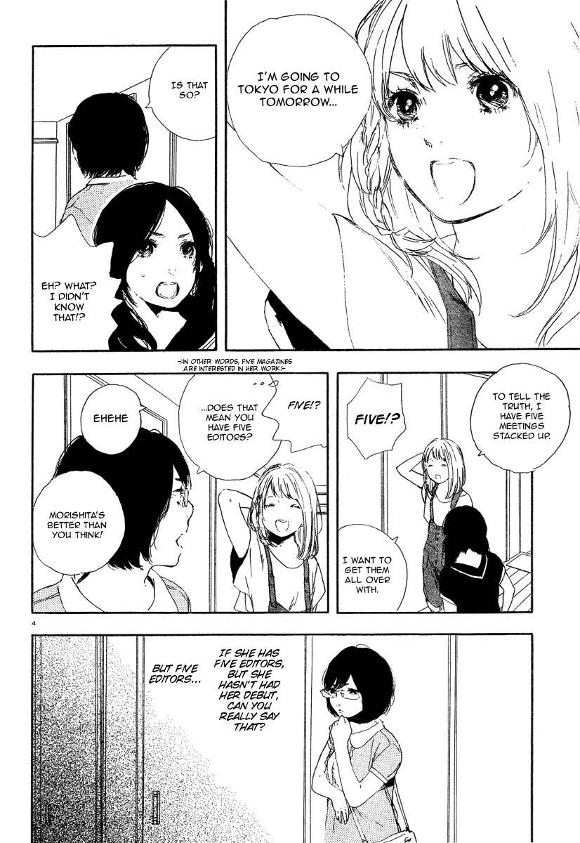 Manga no Tsukurikata Chapter 26 page 4 - Chapter 26