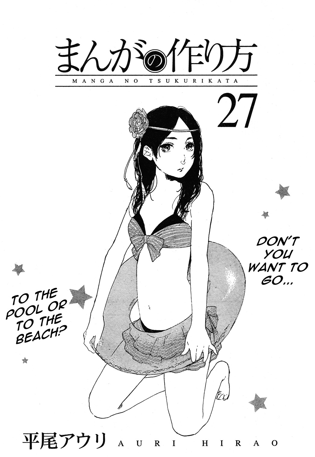 Manga no Tsukurikata Chapter 27 page 1 - Chapter 27
