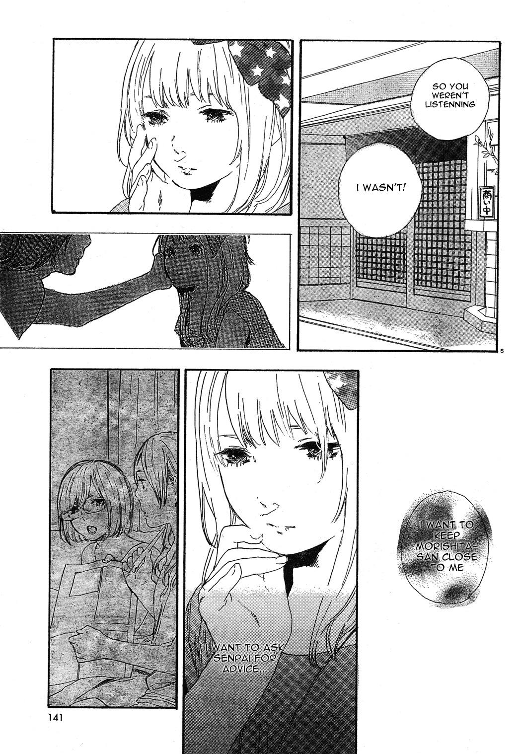 Manga no Tsukurikata Chapter 27 page 5 - Chapter 27