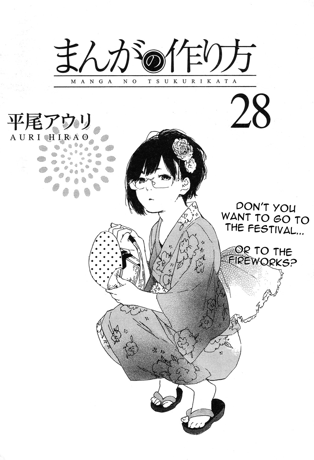 Manga no Tsukurikata Chapter 28 page 1 - Chapter 28