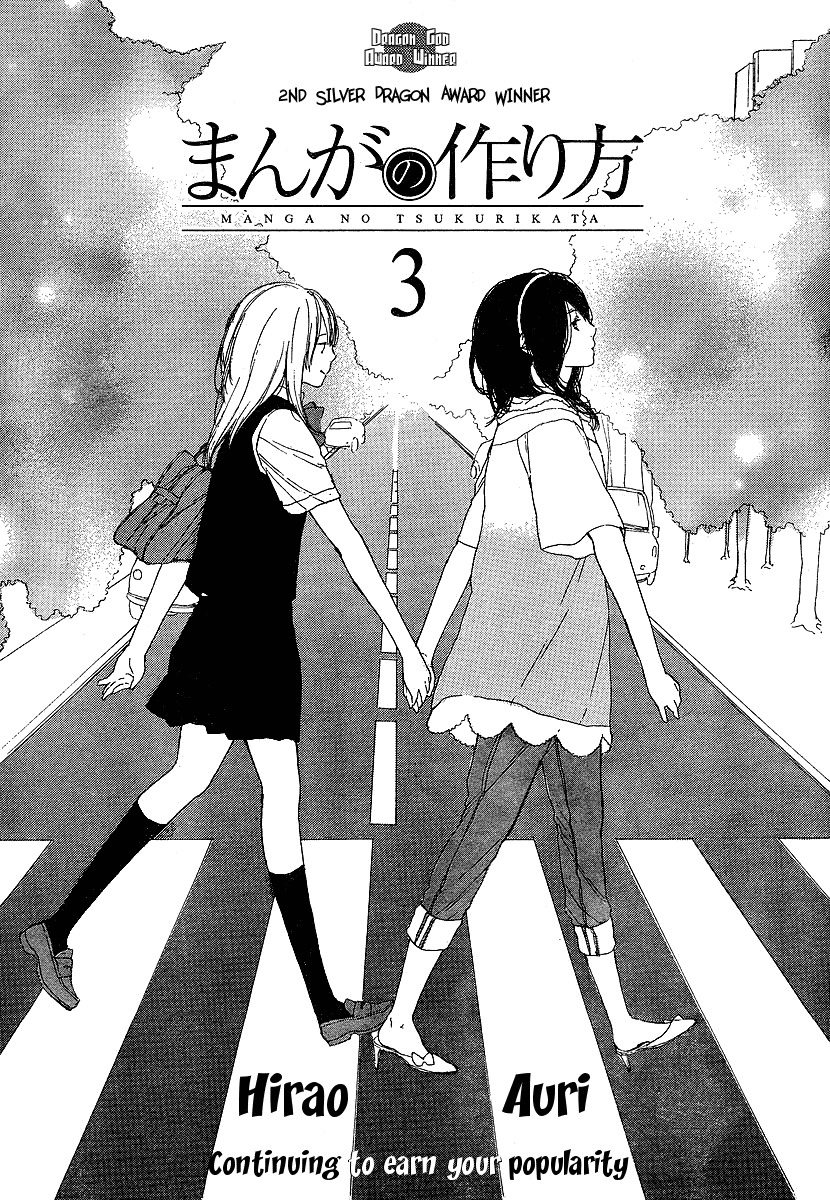 Manga no Tsukurikata Chapter 3 page 1 - Chapter 3