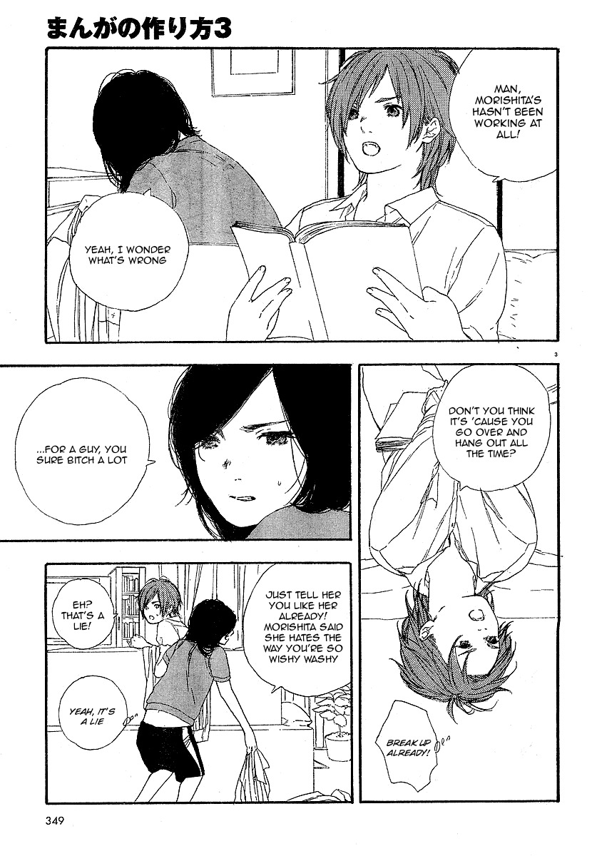 Manga no Tsukurikata Chapter 3 page 3 - Chapter 3