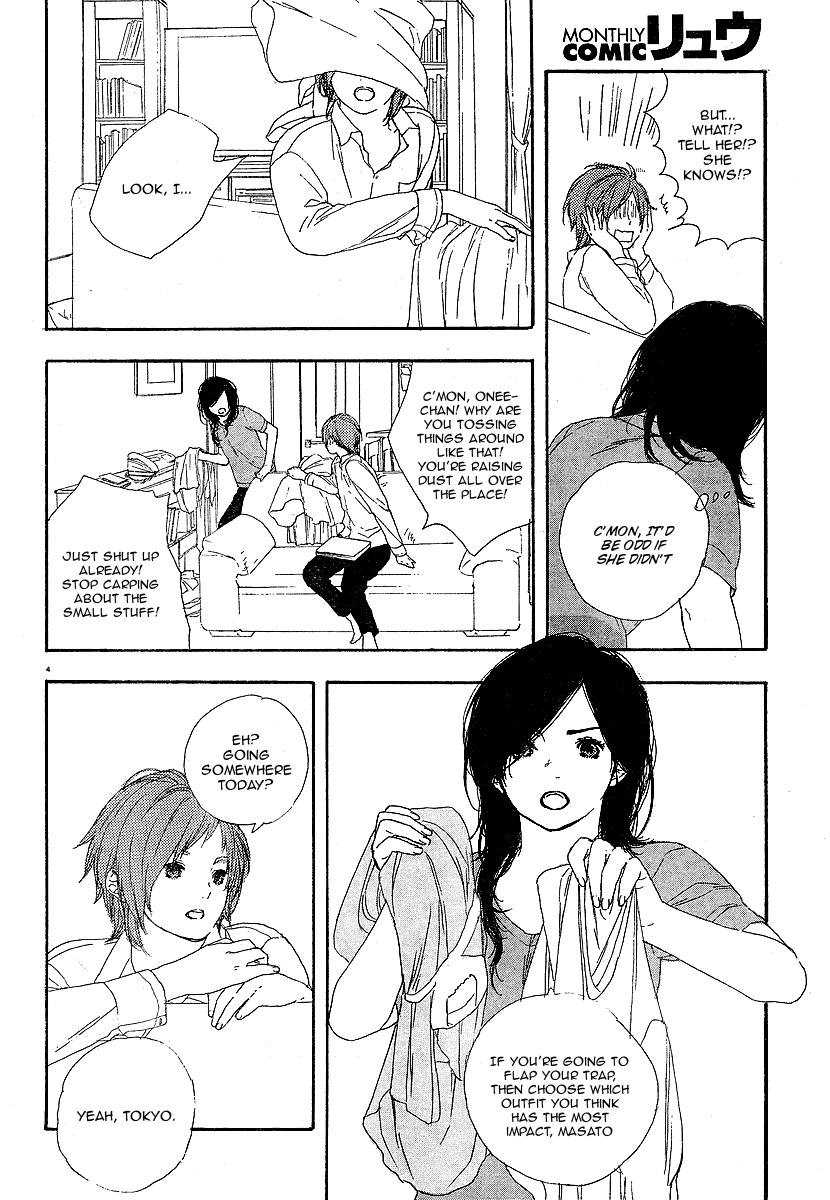 Manga no Tsukurikata Chapter 3 page 4 - Chapter 3