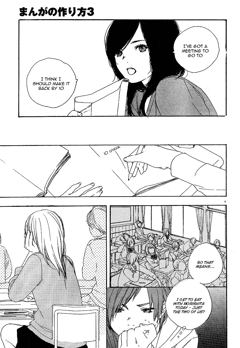 Manga no Tsukurikata Chapter 3 page 5 - Chapter 3