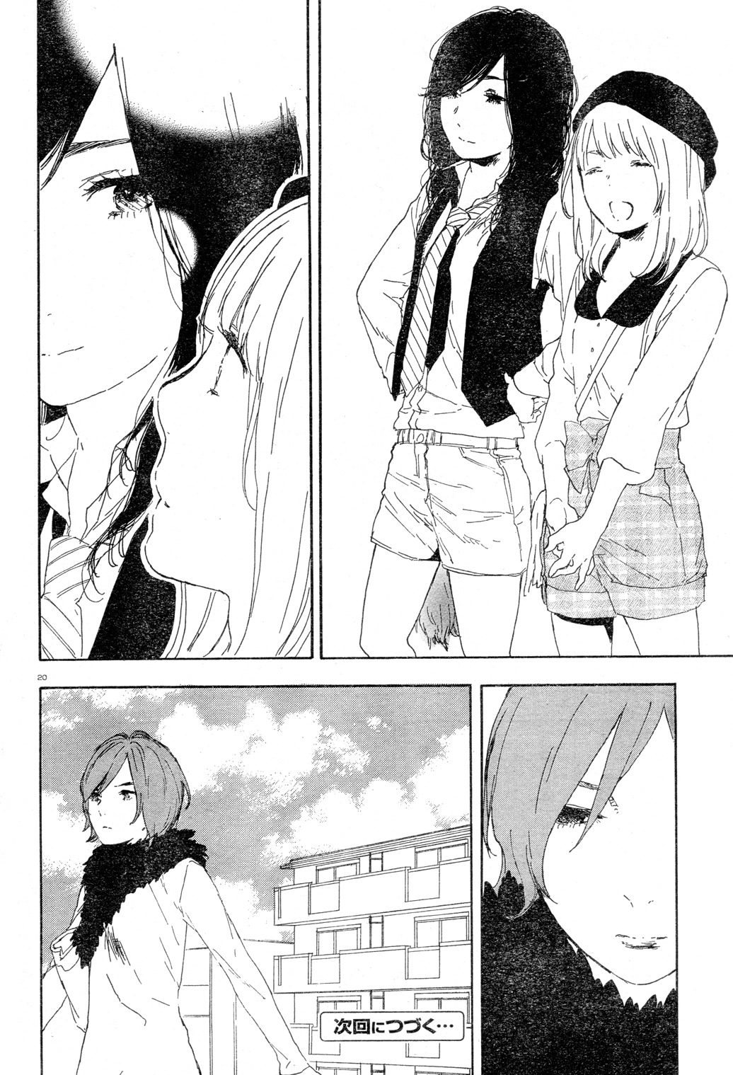 Manga no Tsukurikata Chapter 30 page 20 - Chapter 30