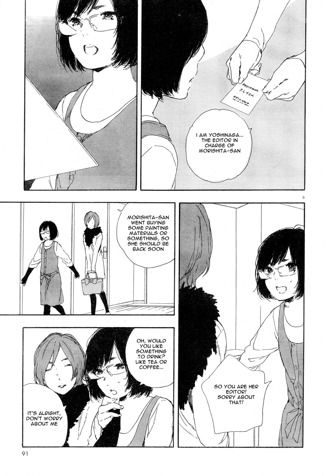Manga no Tsukurikata Chapter 30 page 3 - Chapter 30