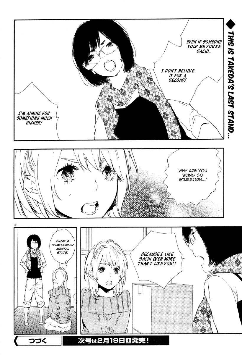 Manga no Tsukurikata Chapter 33 page 12 - Chapter 33