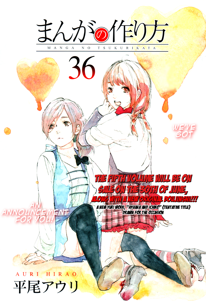 Manga no Tsukurikata Chapter 36 page 1 - Chapter 36