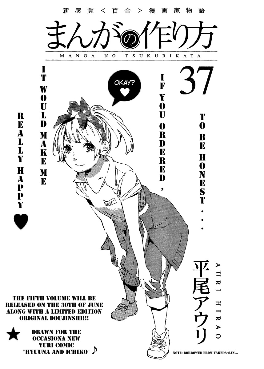 Manga no Tsukurikata Chapter 37 page 1 - Chapter 37
