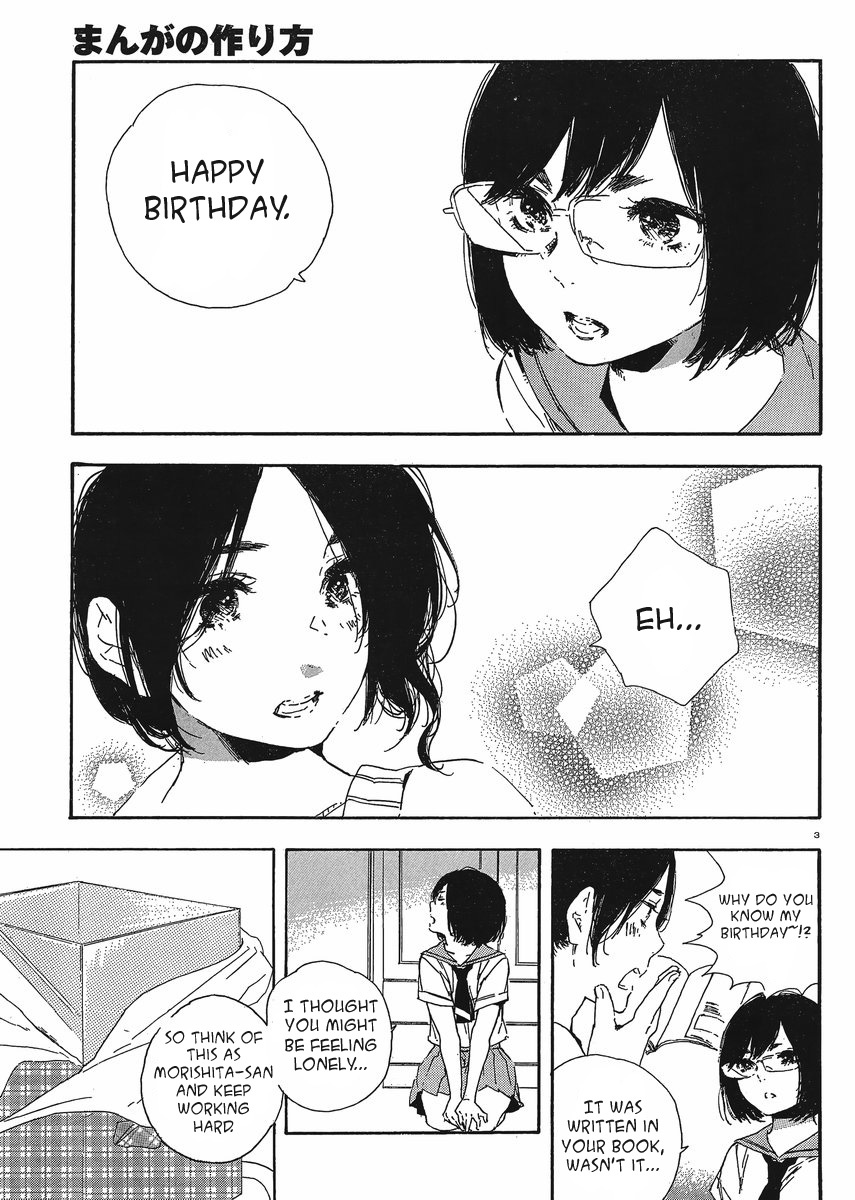 Manga no Tsukurikata Chapter 38 page 3 - Chapter 38
