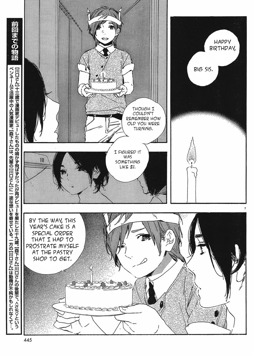 Manga no Tsukurikata Chapter 38 page 7 - Chapter 38