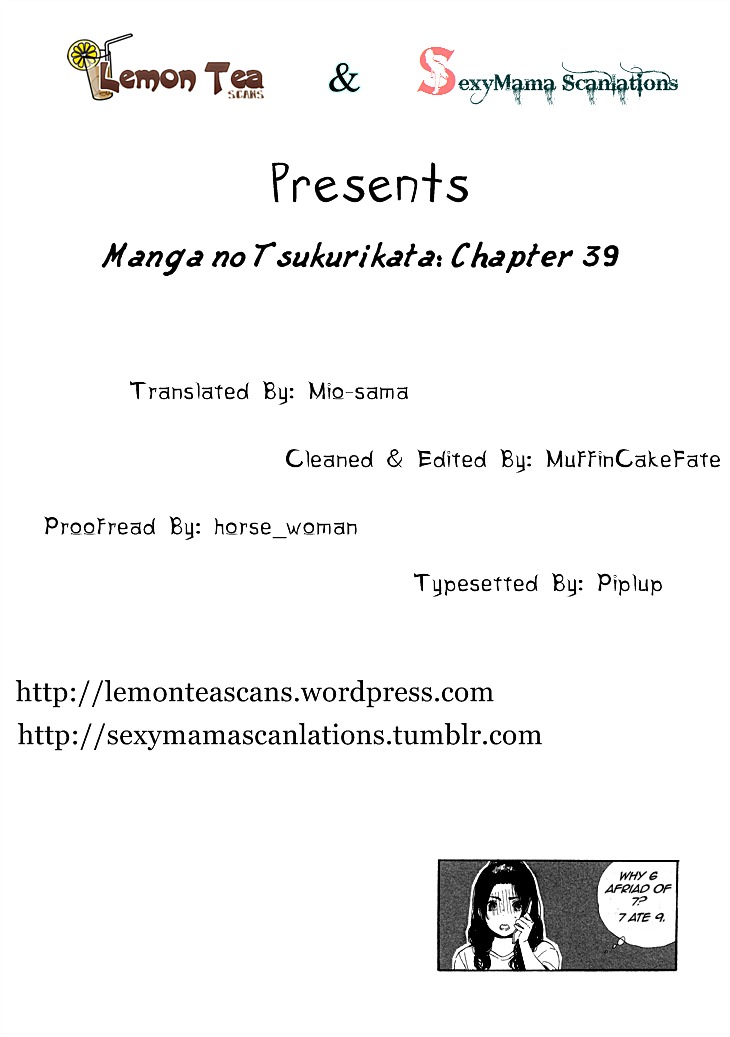 Manga no Tsukurikata Chapter 39 page 22 - Chapter 39