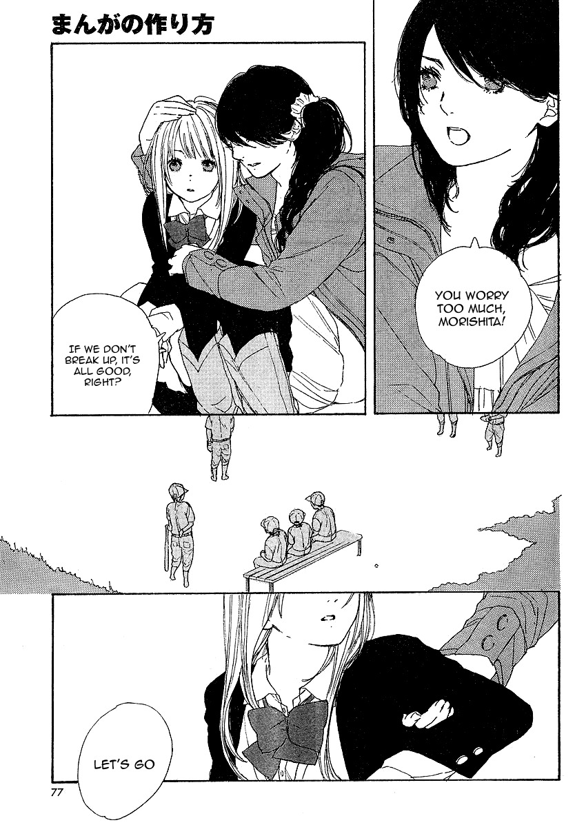 Manga no Tsukurikata Chapter 4 page 15 - Chapter 4