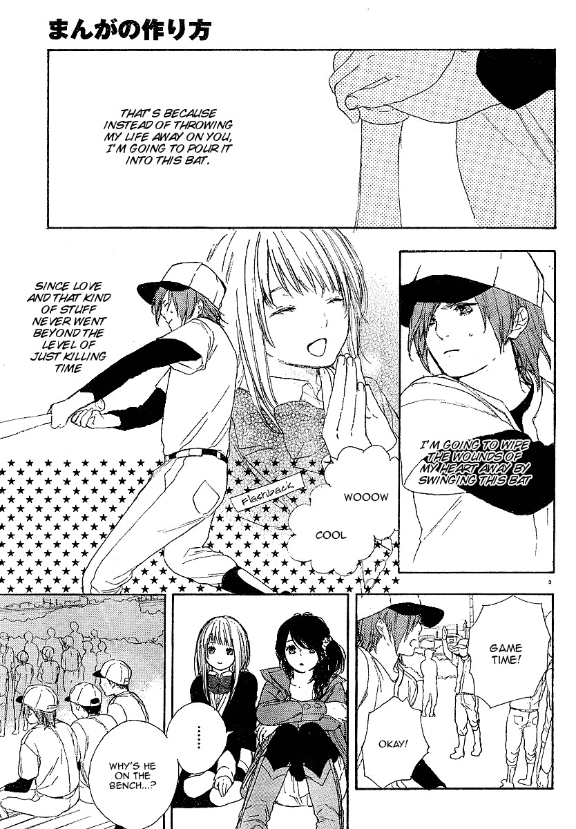 Manga no Tsukurikata Chapter 4 page 3 - Chapter 4