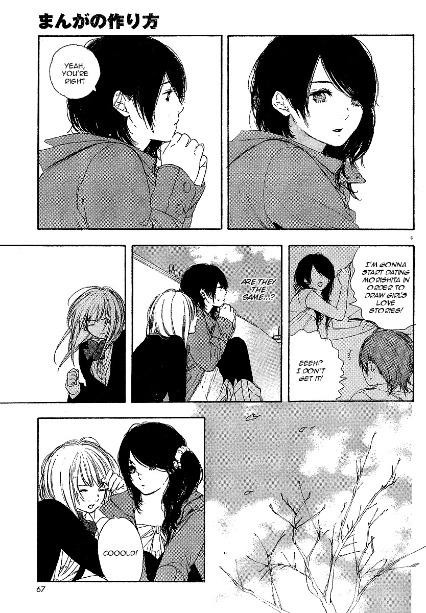 Manga no Tsukurikata Chapter 4 page 5 - Chapter 4