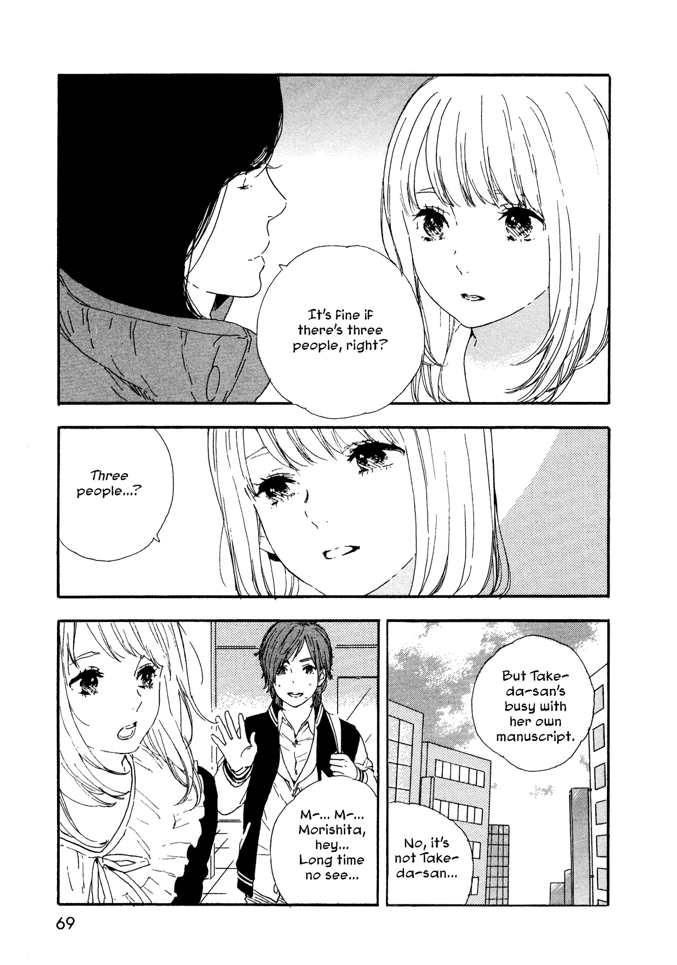 Manga no Tsukurikata Chapter 42 page 15 - Chapter 42