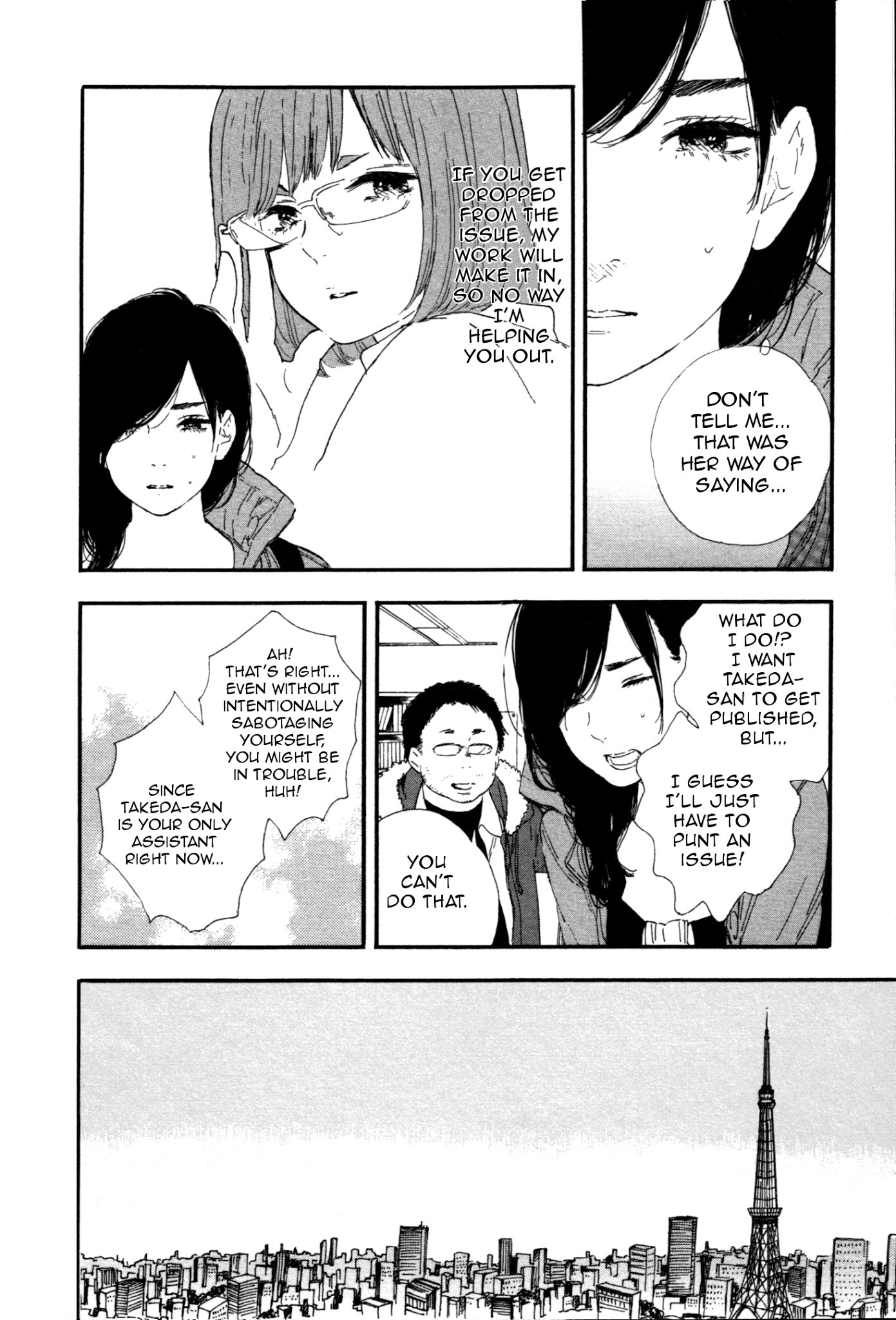 Manga no Tsukurikata Chapter 43 page 16 - Chapter 43
