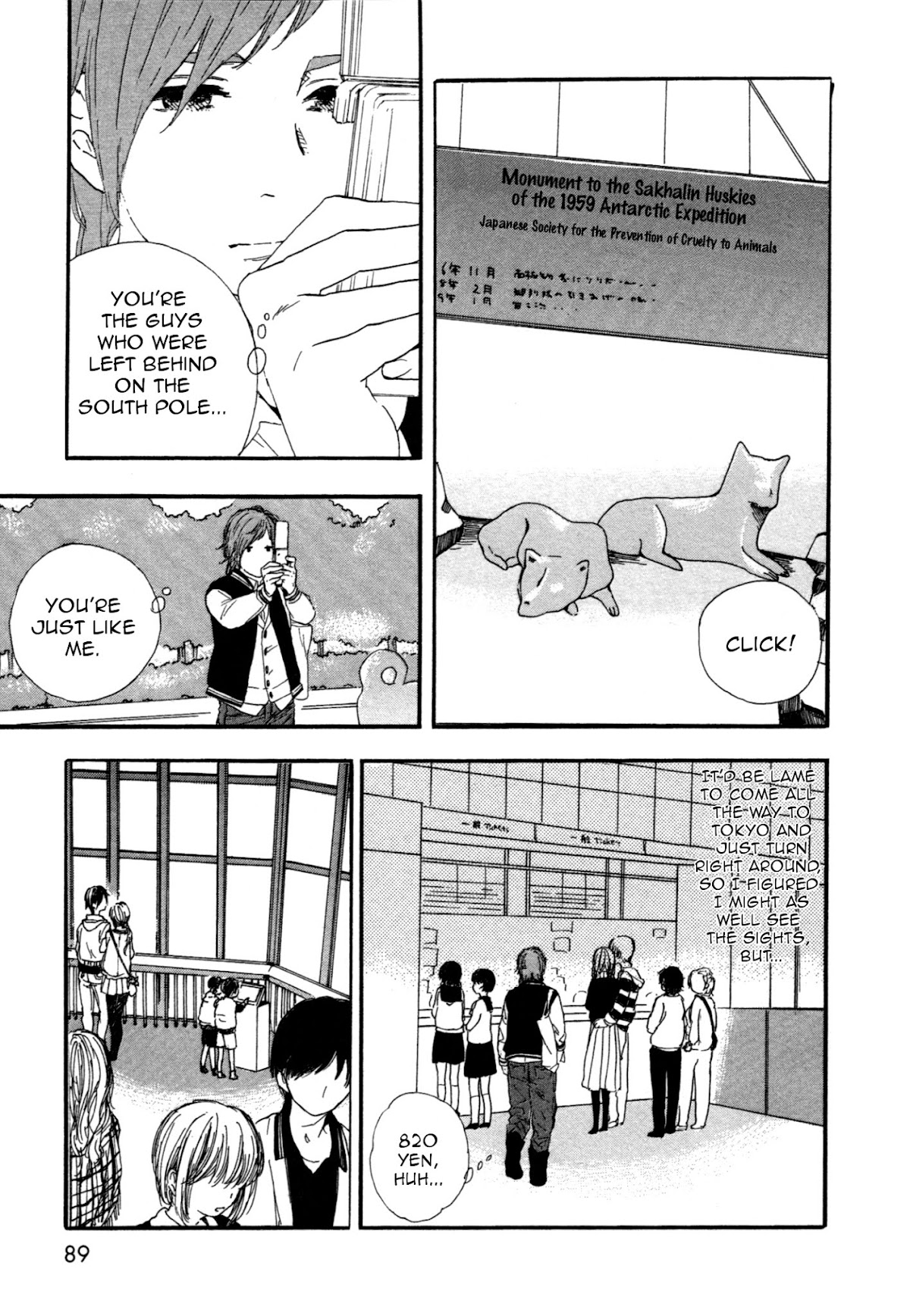 Manga no Tsukurikata Chapter 43 page 17 - Chapter 43