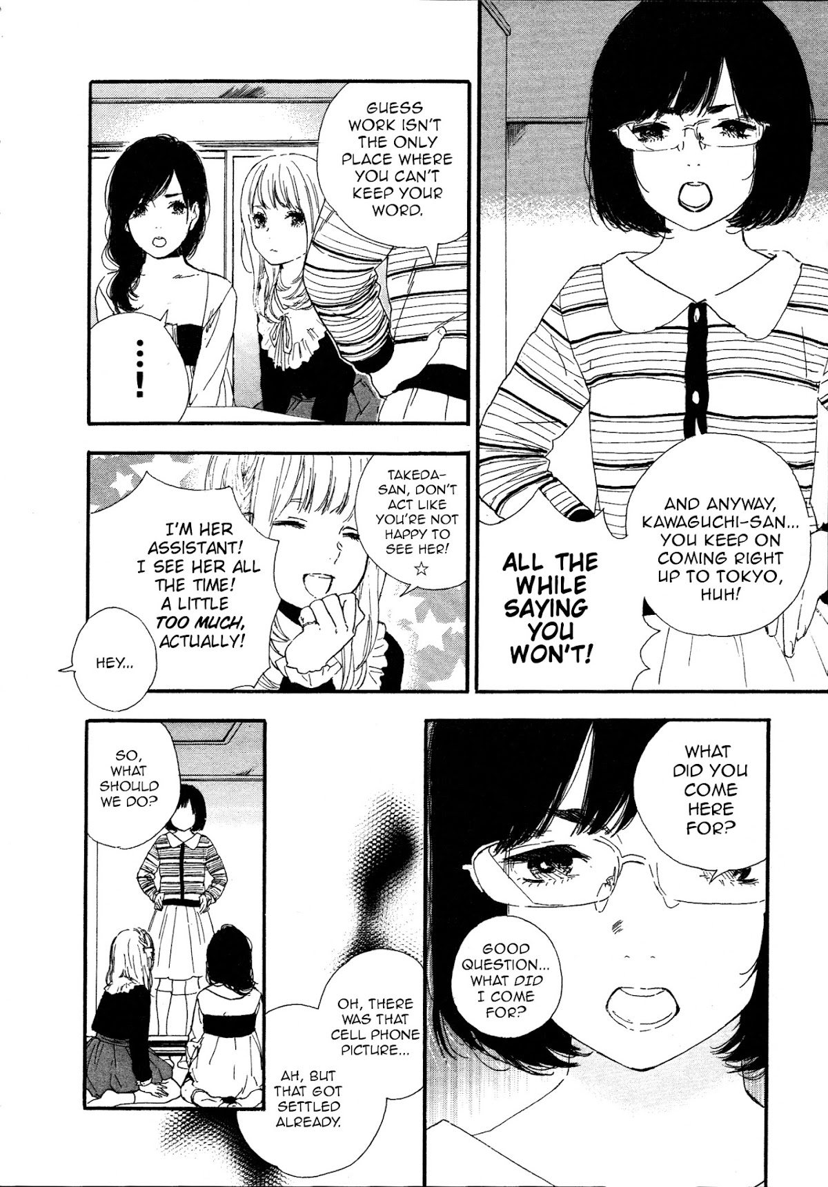 Manga no Tsukurikata Chapter 43 page 2 - Chapter 43