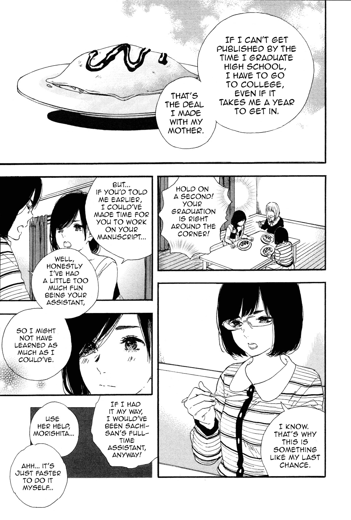 Manga no Tsukurikata Chapter 43 page 5 - Chapter 43