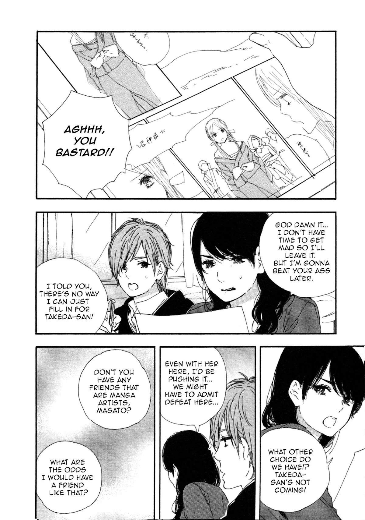 Manga no Tsukurikata Chapter 44 page 2 - Chapter 44