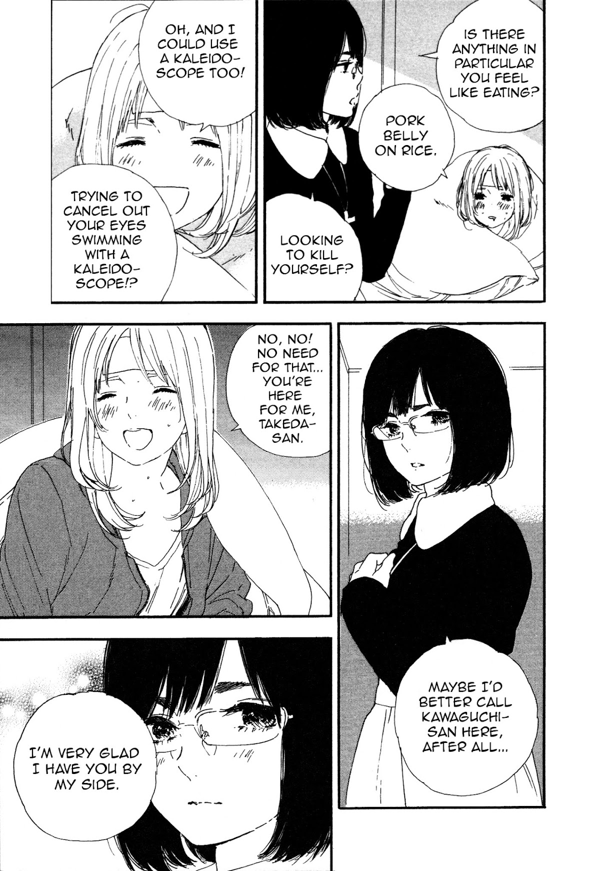 Manga no Tsukurikata Chapter 46 page 5 - Chapter 46