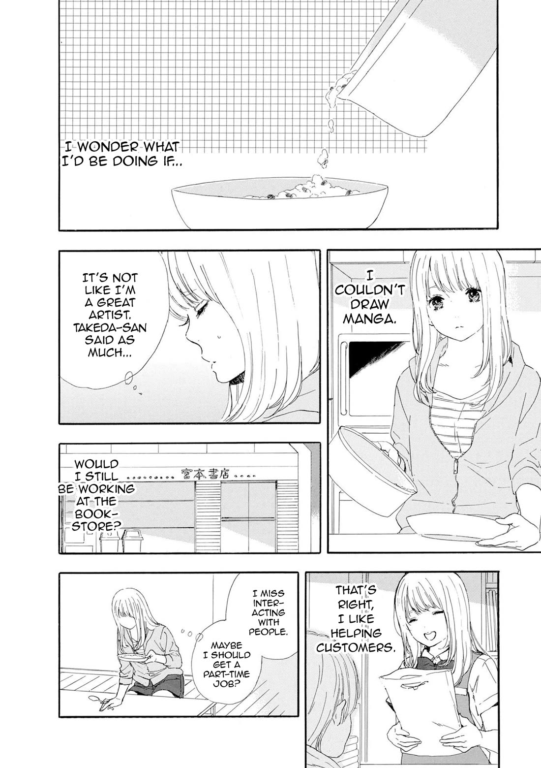 Manga no Tsukurikata Chapter 47 page 13 - Chapter 47