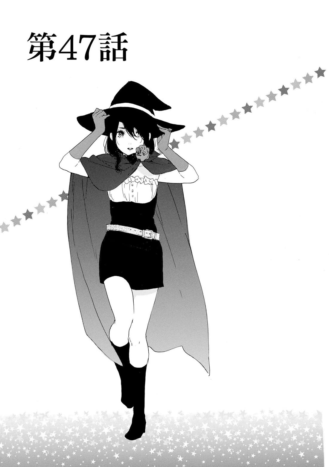 Manga no Tsukurikata Chapter 47 page 4 - Chapter 47