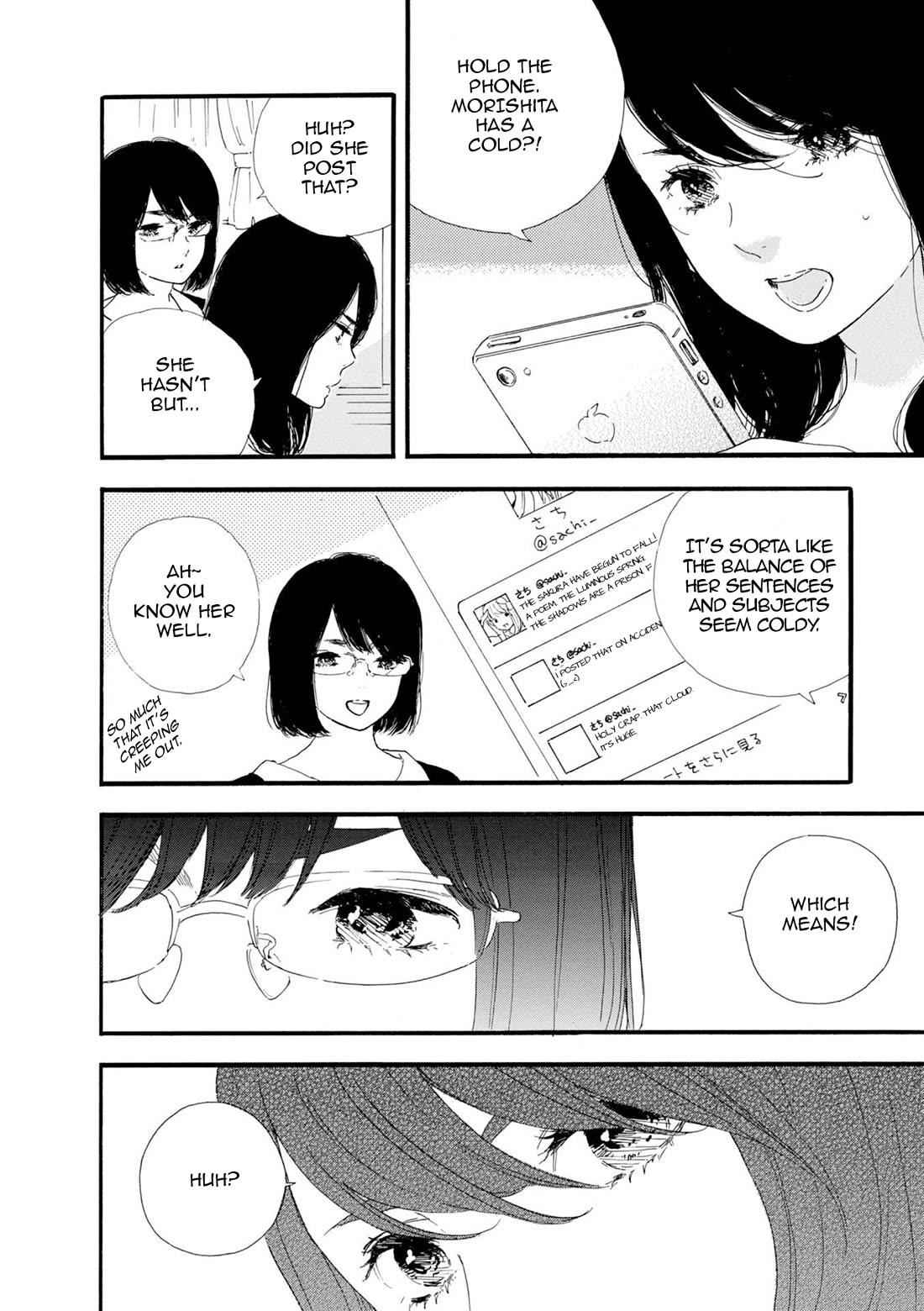 Manga no Tsukurikata Chapter 49 page 14 - Chapter 49