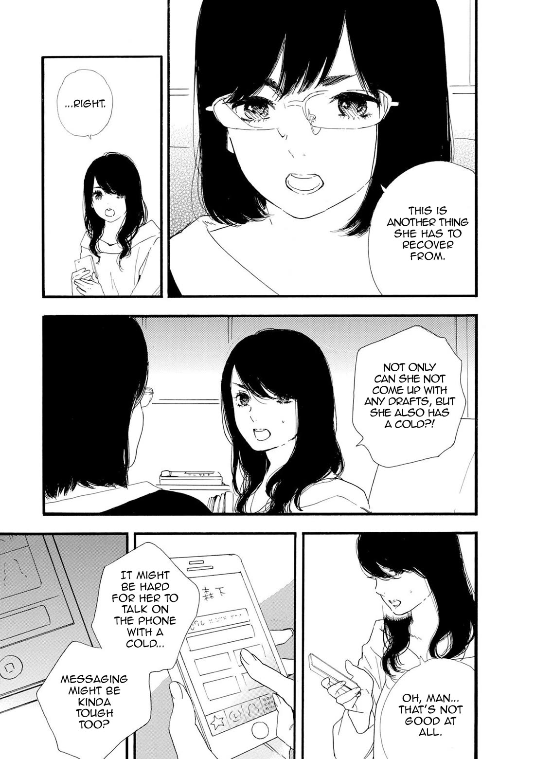Manga no Tsukurikata Chapter 49 page 15 - Chapter 49