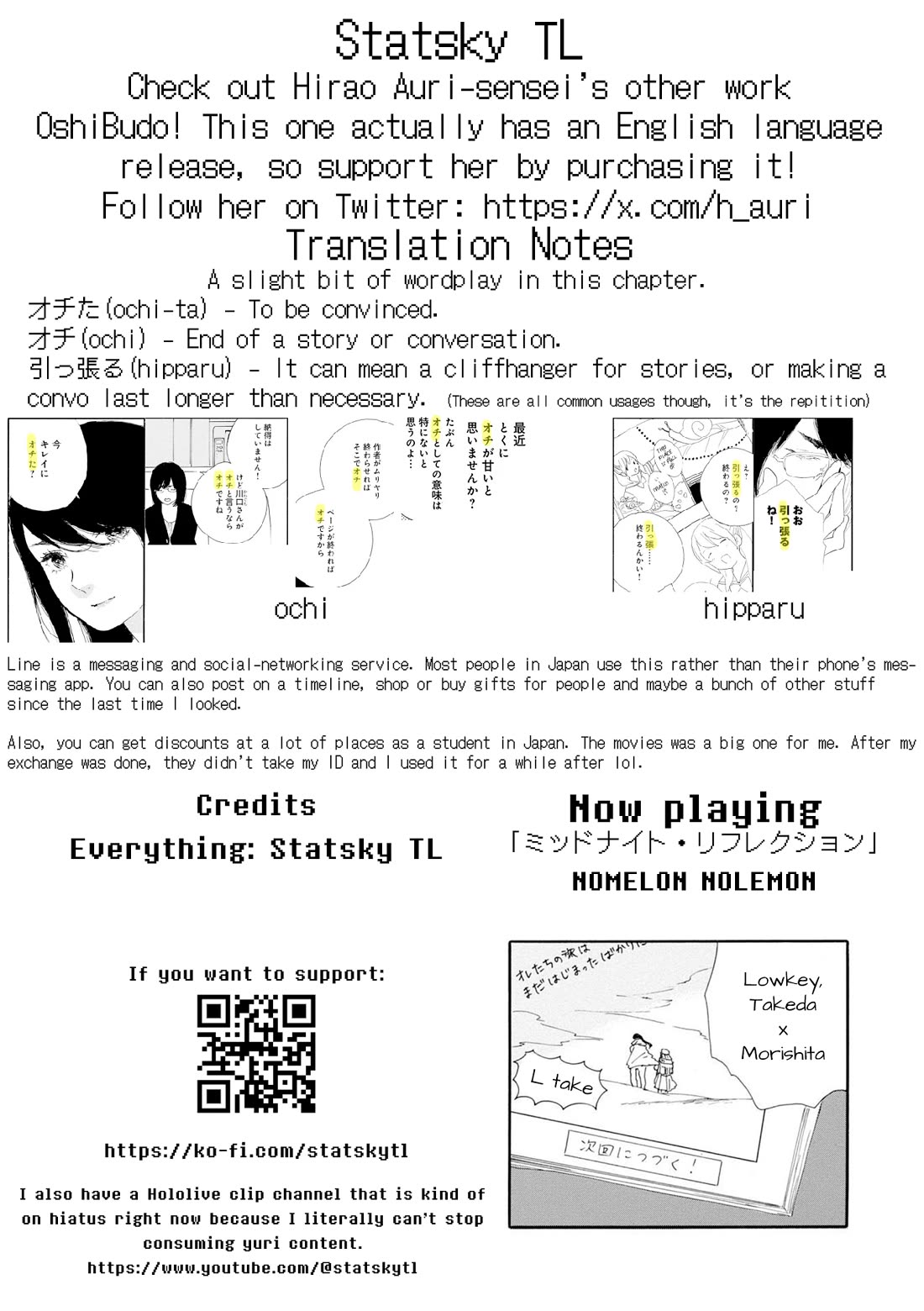 Manga no Tsukurikata Chapter 49 page 18 - Chapter 49
