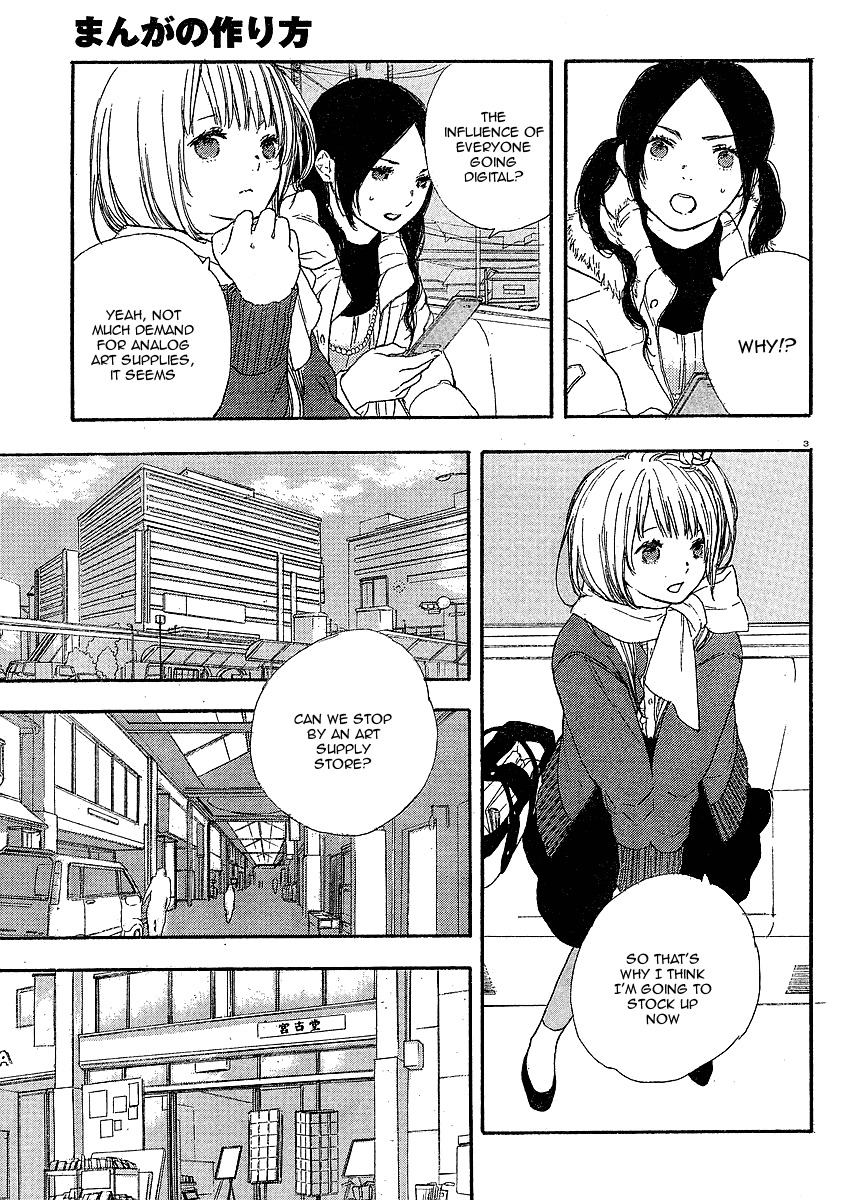 Manga no Tsukurikata Chapter 5 page 3 - Chapter 5