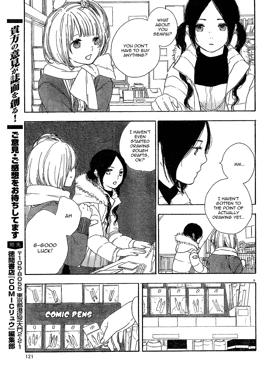 Manga no Tsukurikata Chapter 5 page 5 - Chapter 5