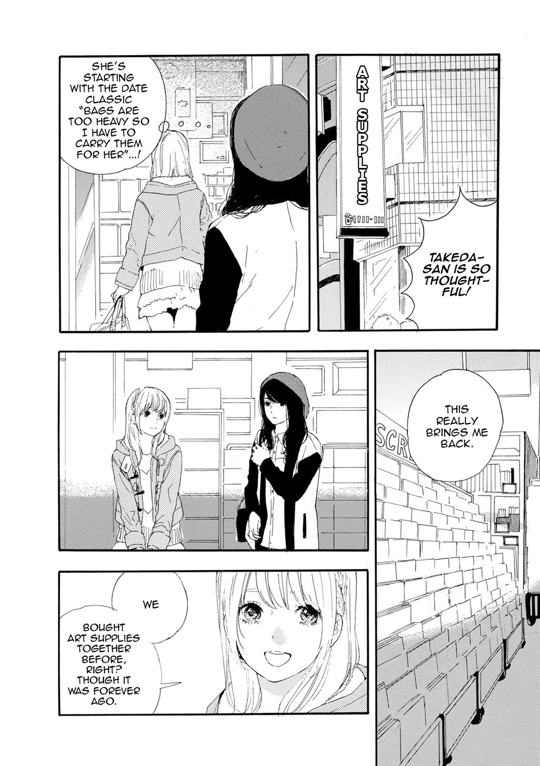 Manga no Tsukurikata Chapter 51 page 10 - Chapter 51