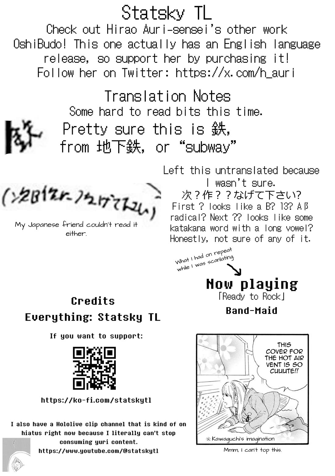 Manga no Tsukurikata Chapter 51 page 18 - Chapter 51