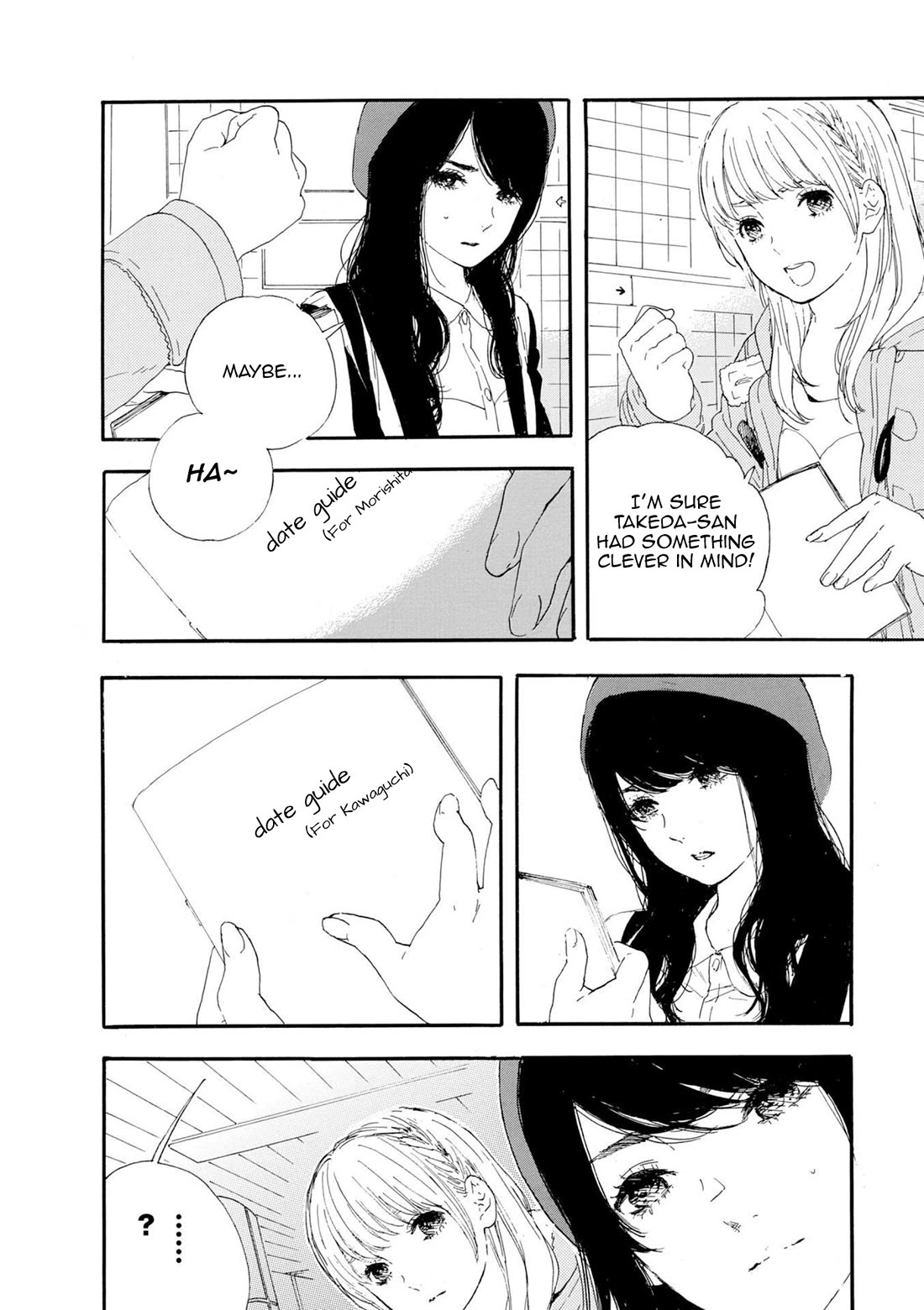 Manga no Tsukurikata Chapter 51 page 6 - Chapter 51