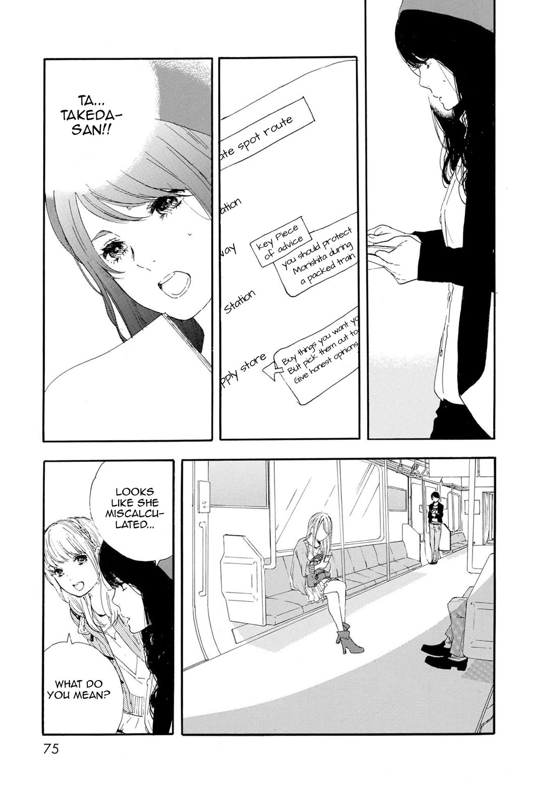 Manga no Tsukurikata Chapter 51 page 7 - Chapter 51