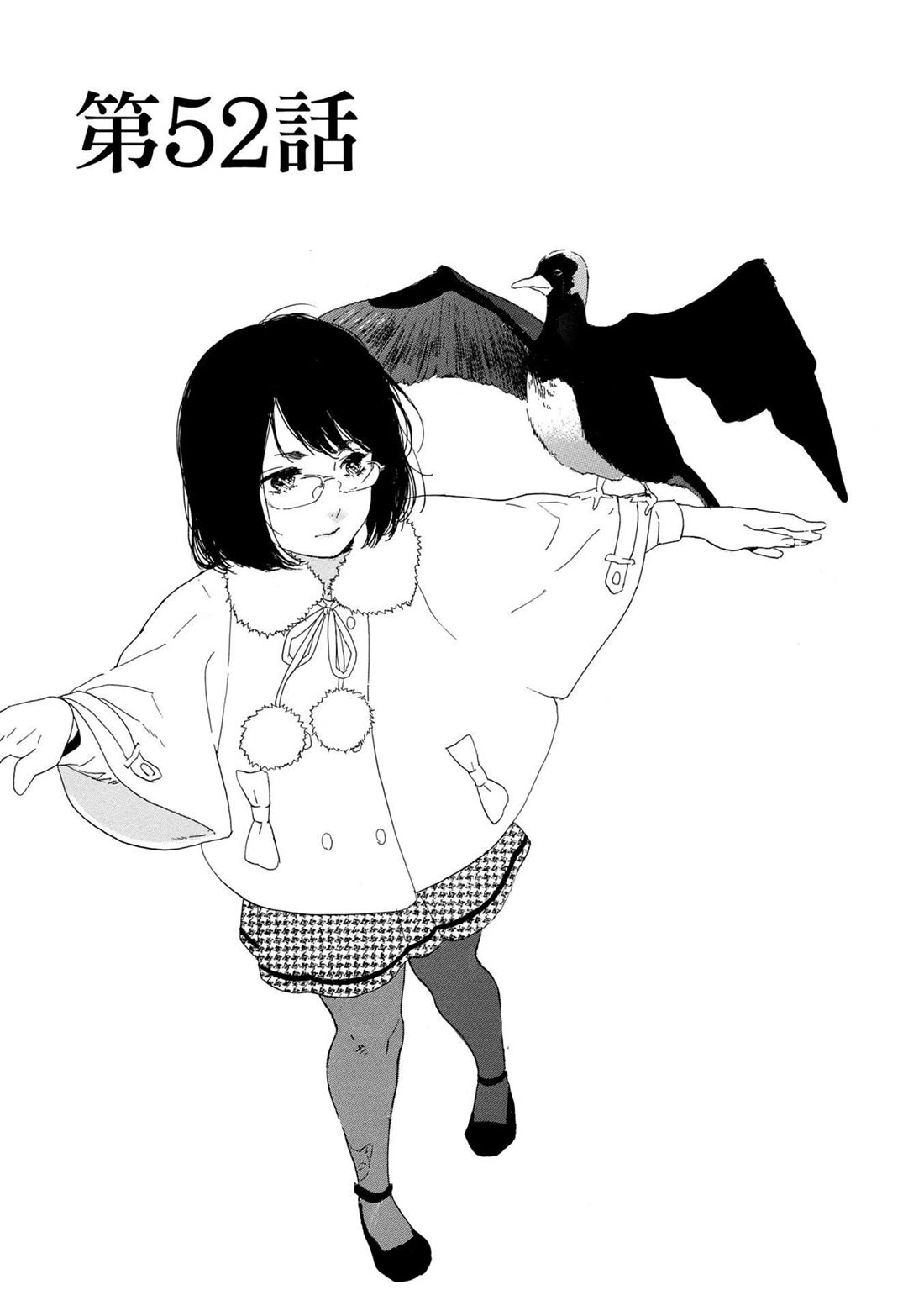 Manga no Tsukurikata Chapter 52 page 1 - Chapter 52