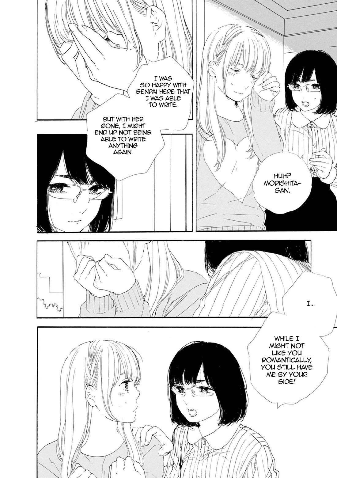 Manga no Tsukurikata Chapter 53 page 14 - Chapter 53