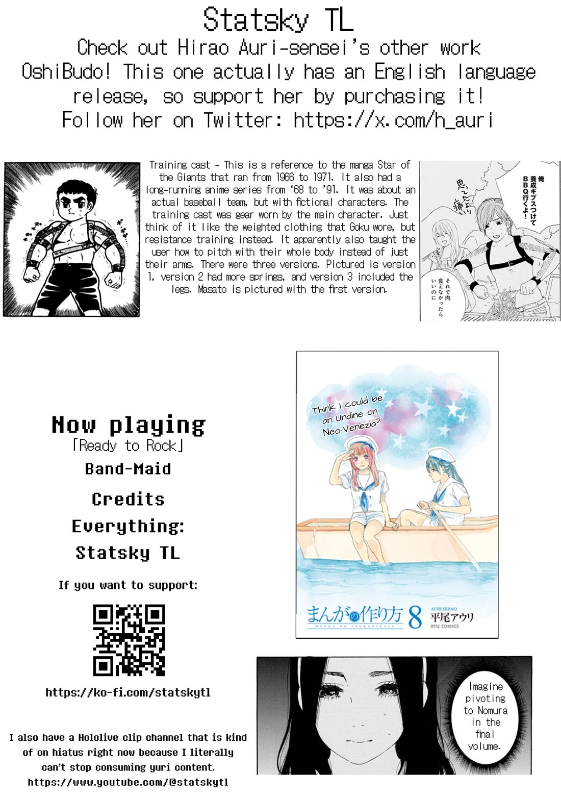 Manga no Tsukurikata Chapter 54 page 21 - Chapter 54