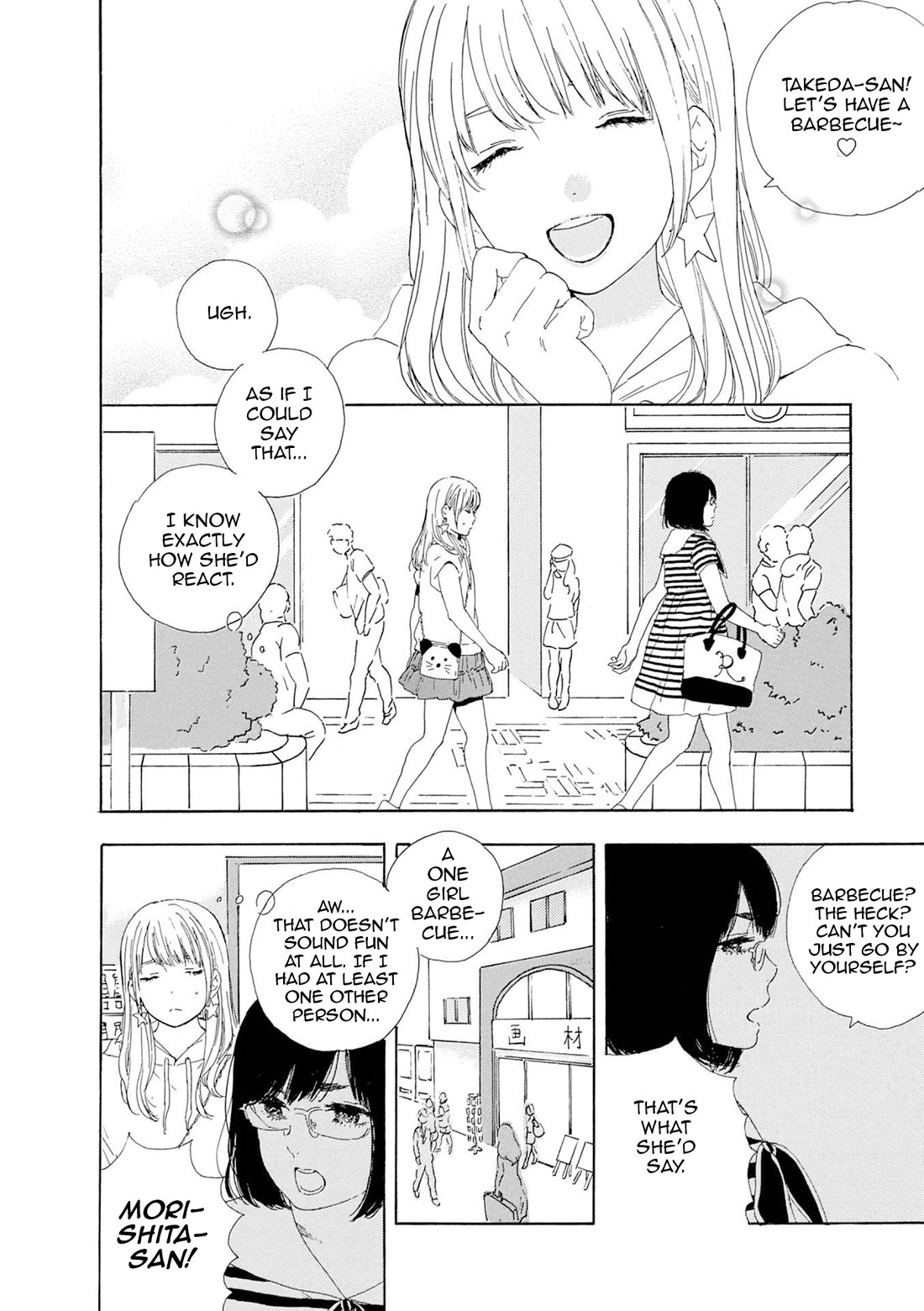 Manga no Tsukurikata Chapter 55 page 2 - Chapter 55