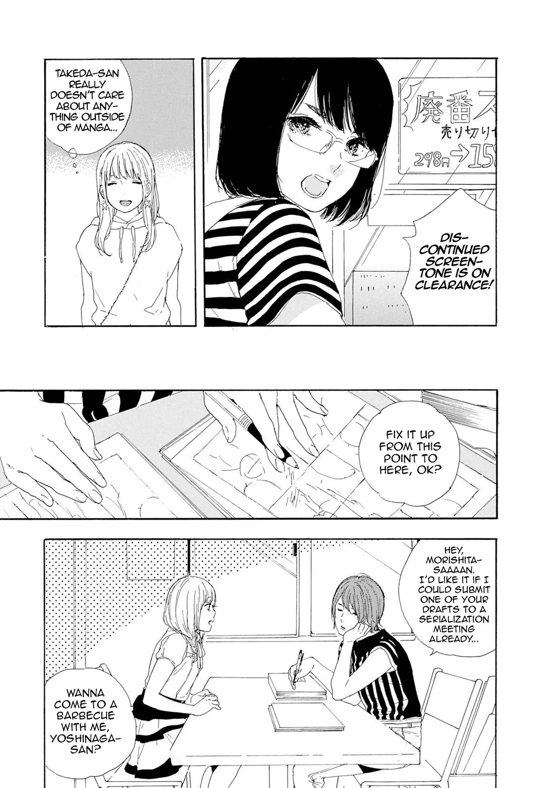 Manga no Tsukurikata Chapter 55 page 3 - Chapter 55