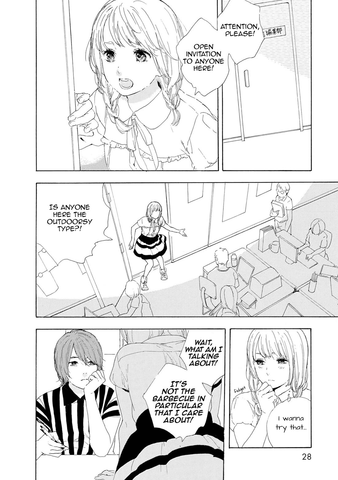 Manga no Tsukurikata Chapter 55 page 6 - Chapter 55